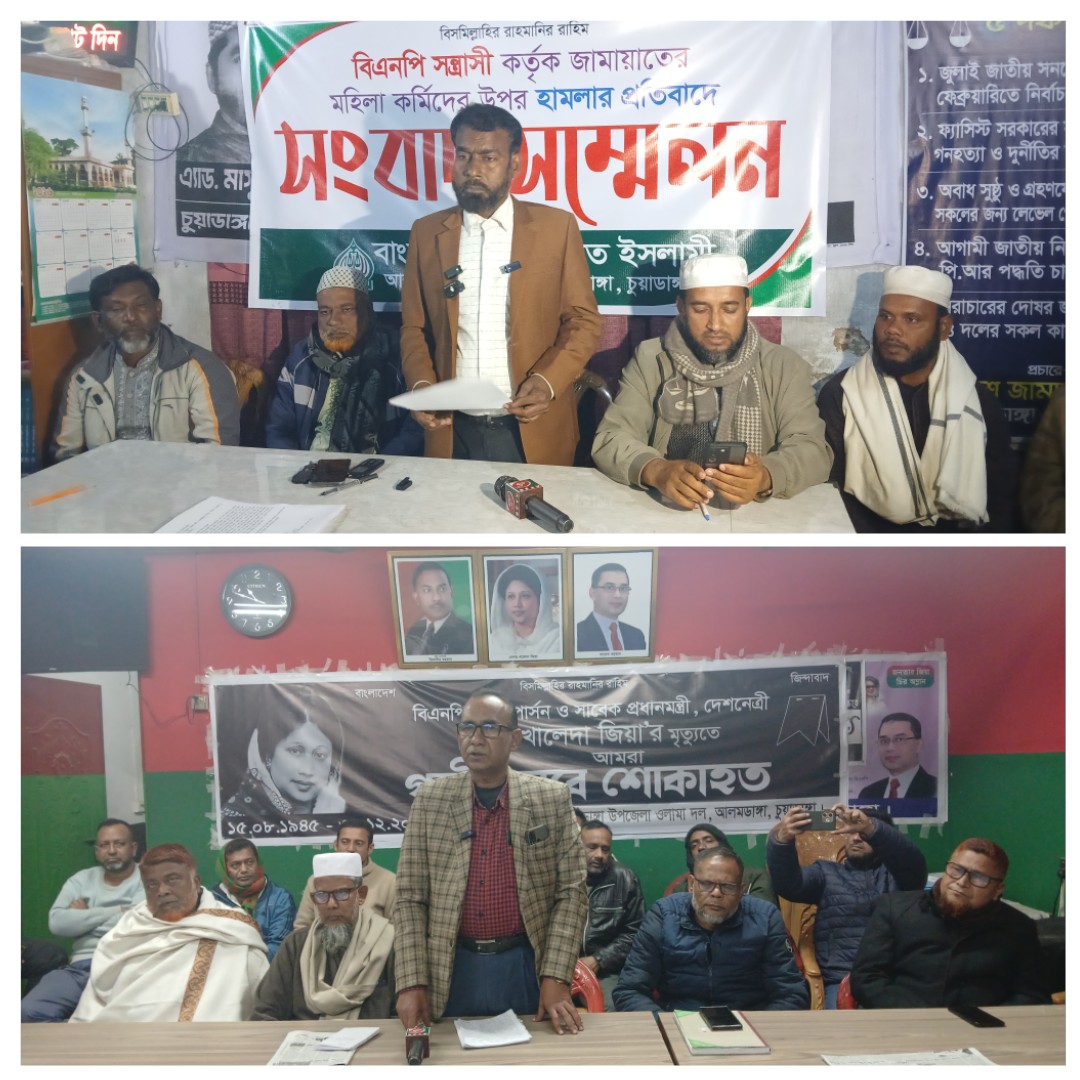 জুগিরহুদায় নারী কর্মীদের ‘হেনস্তা’ অভিযোগে বিএনপি–জামায়াতের সংঘর্ষ আহত ১৩ : উভয় পক্ষের সংবাদ সম্মেলন