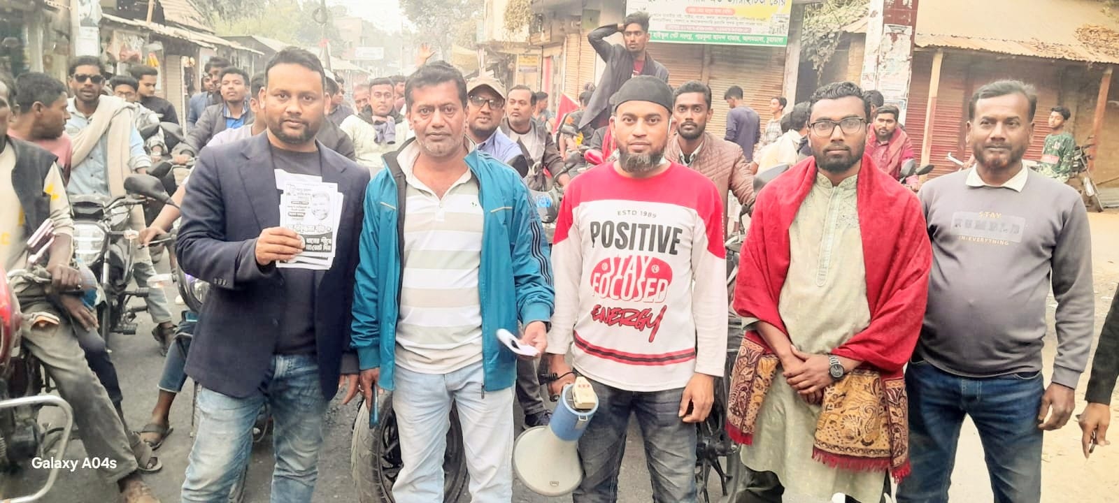 আলমডাঙ্গার কালিদাসপুর ইউনিয়নে ধানের শীষ প্রতিকের  প্রার্থী শরীফুজ্জামান শরীফকে বিজয়ী করতে  নির্বাচনী মিছিল ও গণসংযোগ