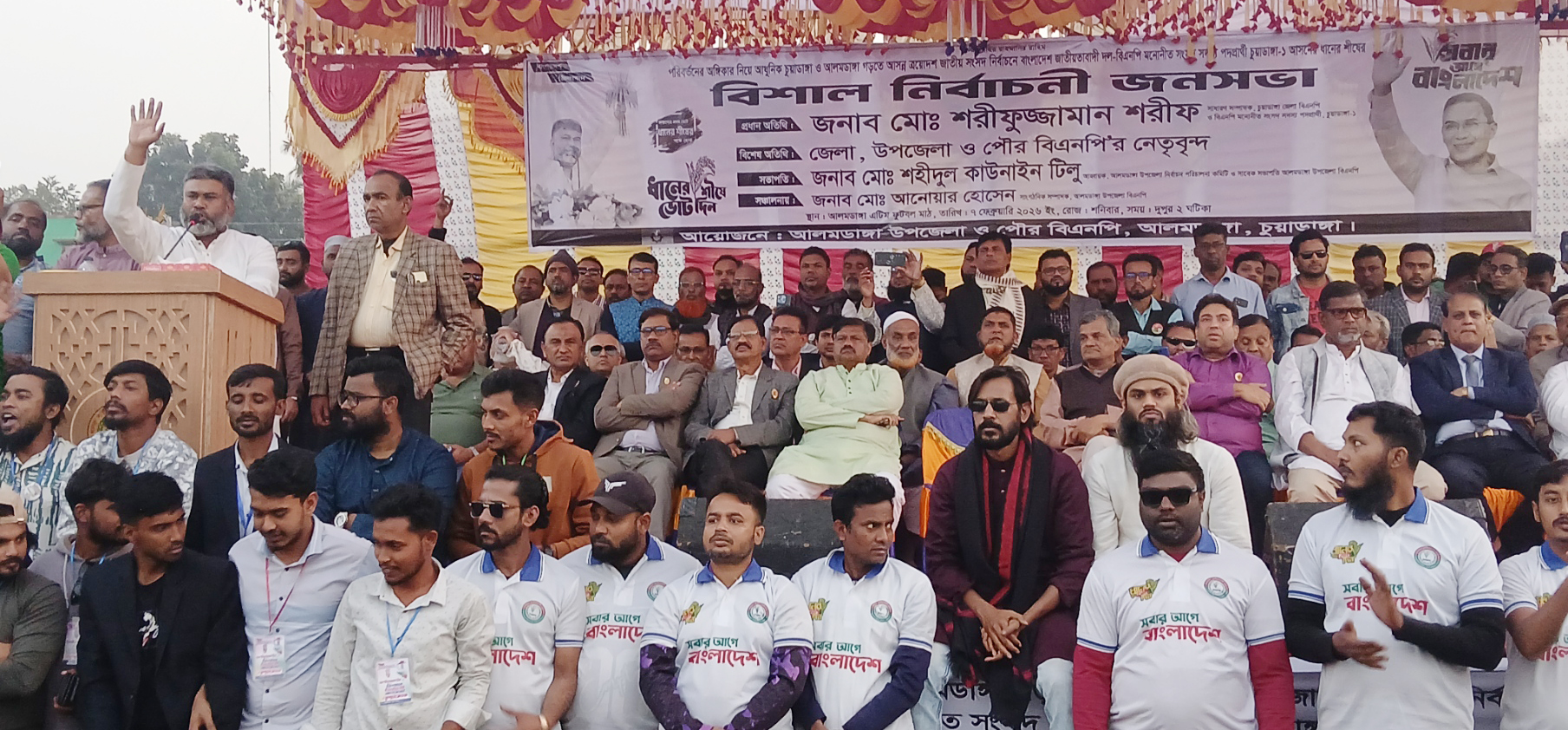 আলমডাঙ্গায় বিএনপির সমাবেশে জনতার ঢল : পরিবর্তনের বার্তা শোনালেন শরীফুজ্জামান শরীফ