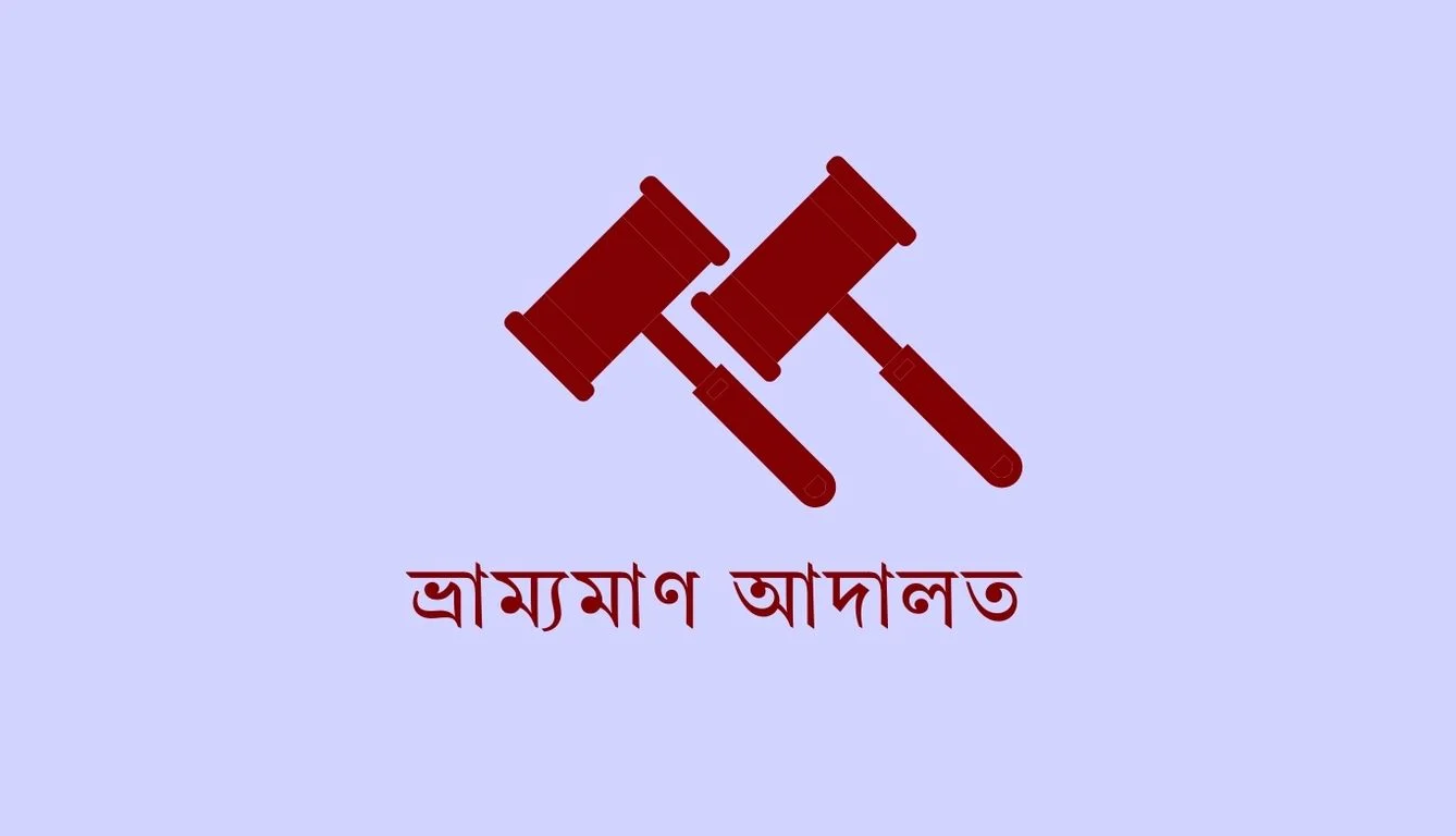 প্রতীক না নামানোয় আলমডাঙ্গায় বিএনপি ও জামায়াত কর্মীকে জরিমানা