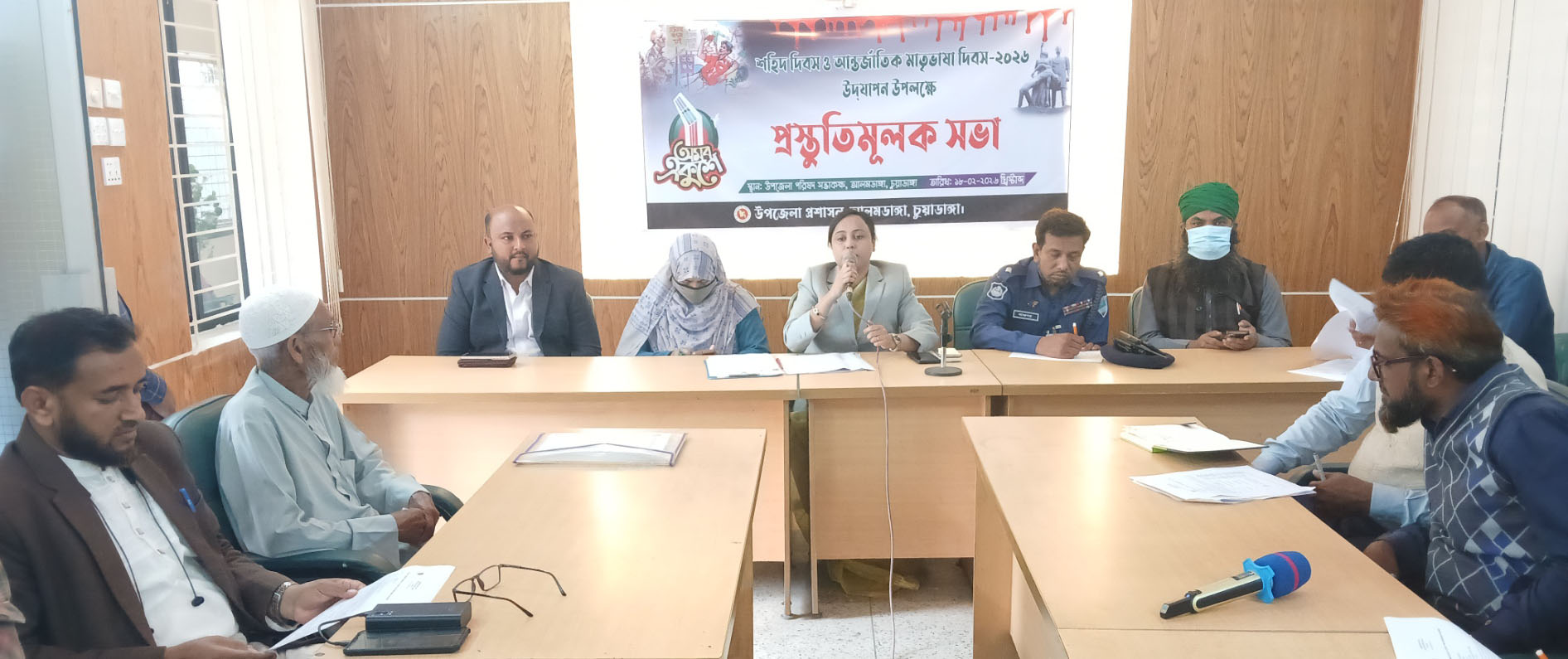 আলমডাঙ্গায় শহিদ দিবস ও আন্তর্জাতিক মাতৃভাষা দিবস-২০২৬ উদযাপন উপলক্ষে প্রস্তুতি সভা অনুষ্ঠিত