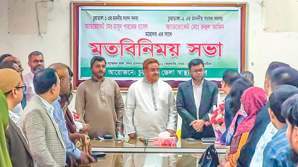 ৩ ঘণ্টা সেবা না পেয়ে ফিরলেন রোগীরা