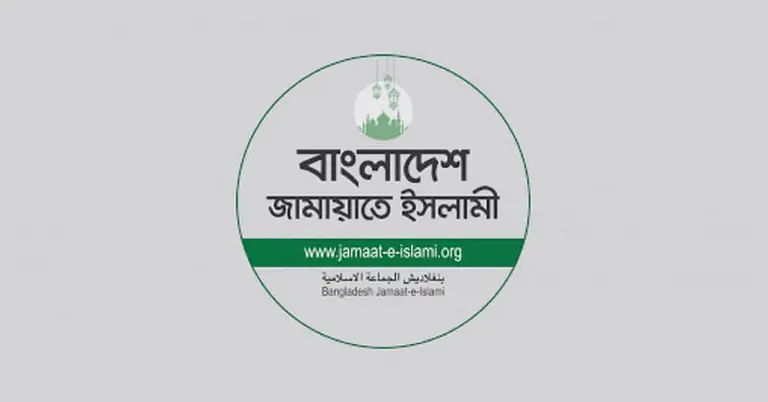 সপ্তাহব্যাপী জামায়াত জোটের বিক্ষোভের ডাক
