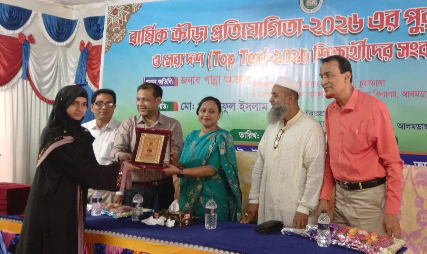 আলমডাঙ্গা পাইলট মাধ্যমিক বালিকা বিদ্যালয়ে পুরস্কার বিতরণ ও মেধাবী শিক্ষার্থীদের সংবর্ধনা অনুষ্ঠিত