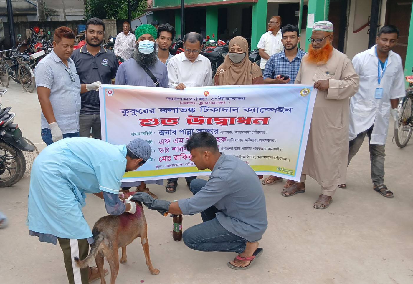 আলমডাঙ্গা পৌরসভায় কুকুর ও বিড়ালের জলাতঙ্ক টিকাদান ক্যাম্পেইনের উদ্বোধন