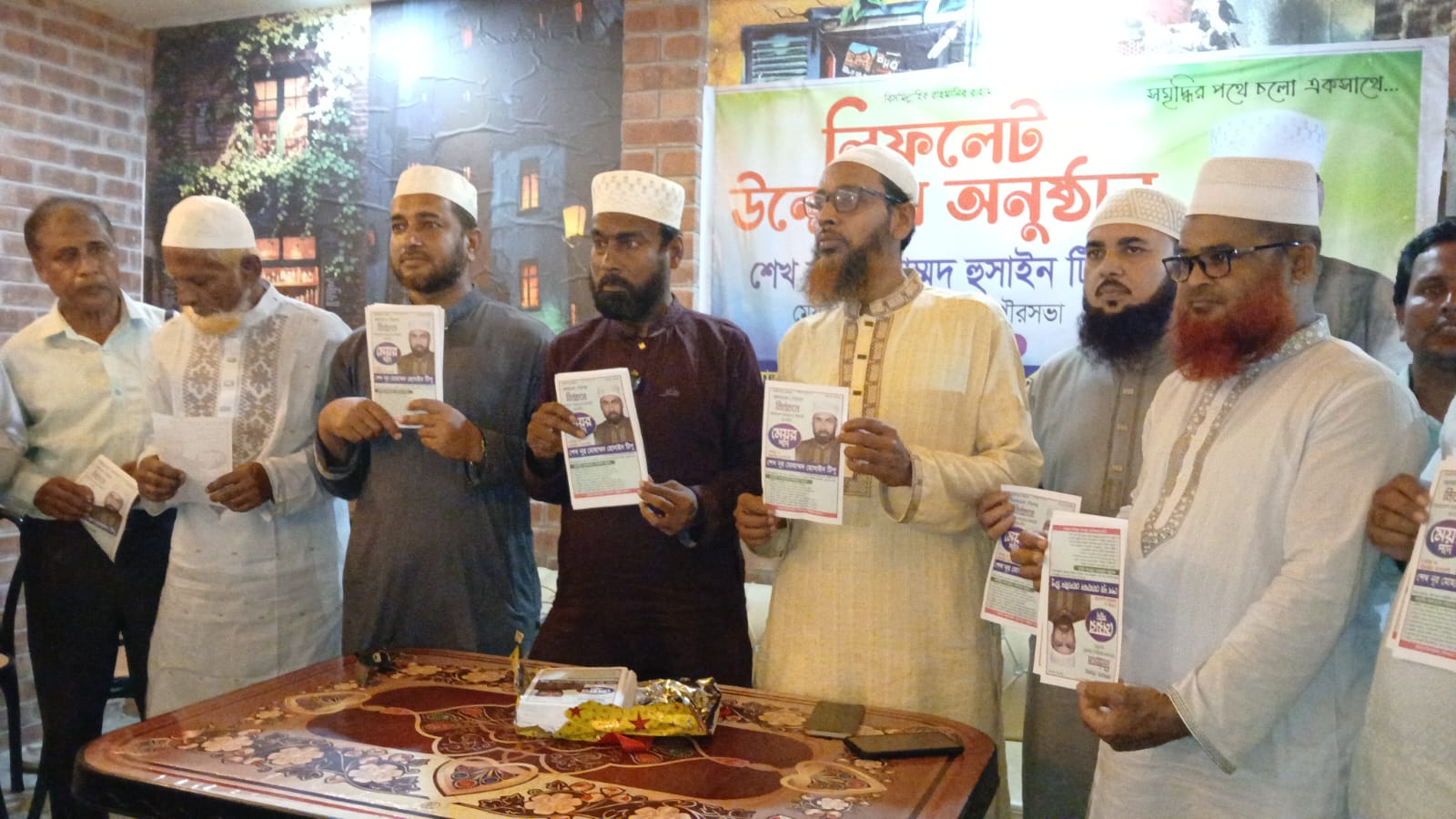 আলমডাঙ্গা পৌর নির্বাচনে জামায়াত প্রার্থীর আনুষ্ঠানিক লিফলেট বিতরণ।। দলীয় ঐক্য ও বিজয়ের আত্মবিশ্বাসে মাঠে টিপু