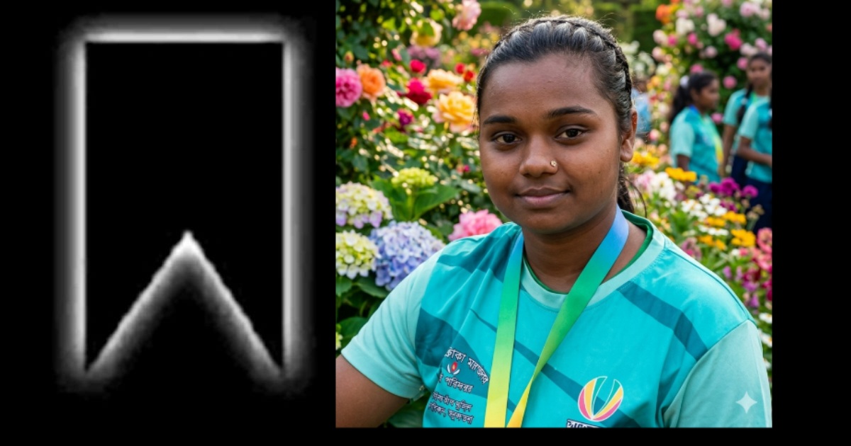 খুলনা বিভাগের হয়ে মাঠ কাঁপানো সেই অপুর মৃত্যু ঘিরে রহস্যের মীমাংসা হয়নি, আত্মহত্যা নাকি পরিকল্পিত হত্যা?