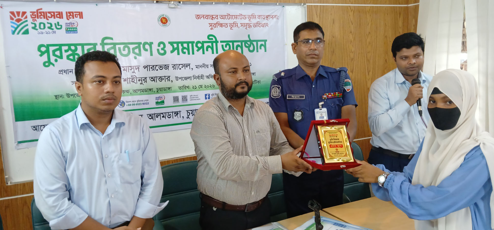 আলমডাঙ্গায় ভূমি মেলা ২০২৬-এর সমাপনী ও পুরস্কার বিতরণ অনুষ্ঠিত