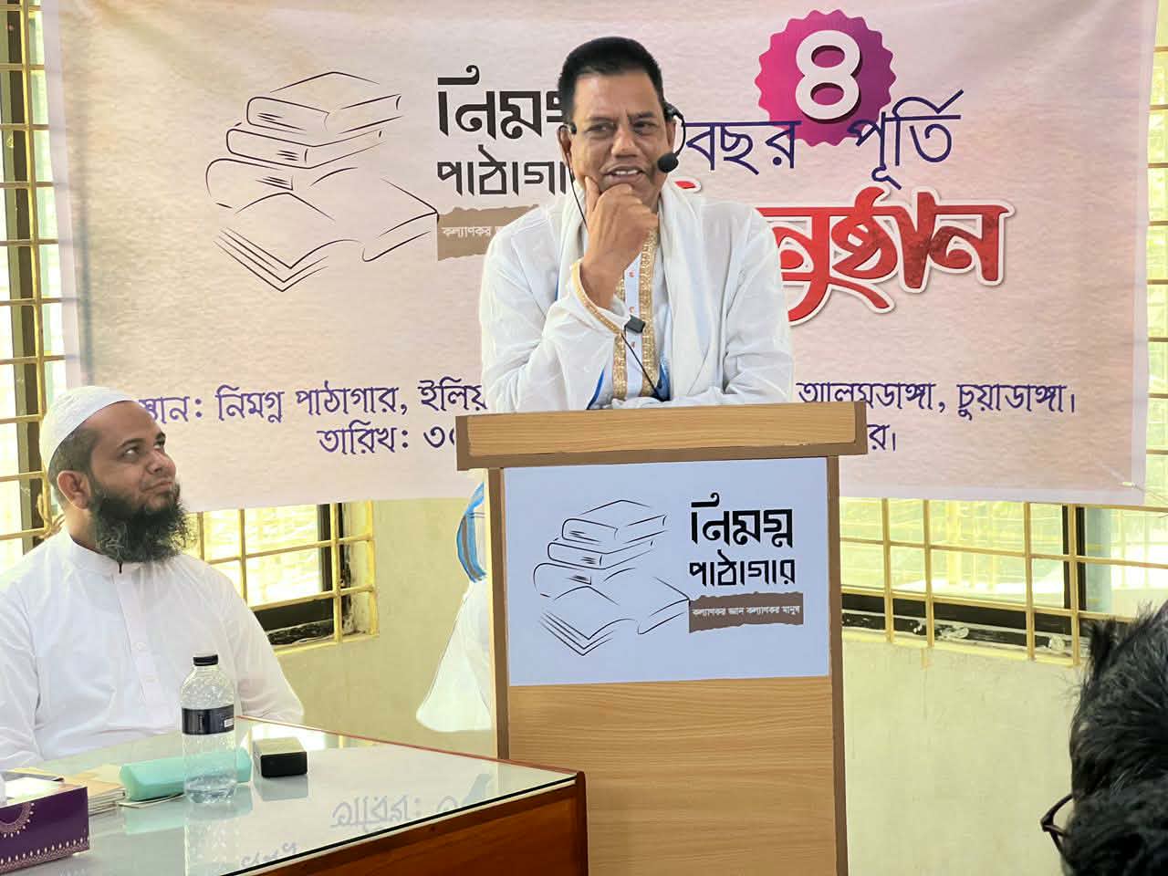 নিমগ্ন পাঠাগারের চতুর্থ বর্ষপূর্তি অনুষ্ঠান আয়োজিত