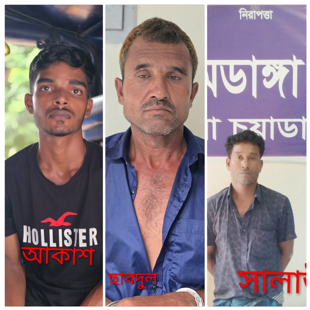 আলমডাঙ্গায় প্রভাষকের বাড়িতে ডাকাতি:  আন্তঃজেলা সিন্ডিকেটের তিন ডাকাত গ্রেফতার
