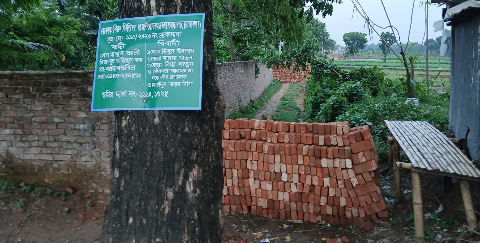 আলমডাঙ্গায় বিদ্যালয়ের একমাত্র যাতায়াতের রাস্তা বন্ধ, দুর্ভোগে শিক্ষার্থীরা।। প্রশাসনের হস্তক্ষেপে বিকল্প যাতায়াত ব্যবস্থা