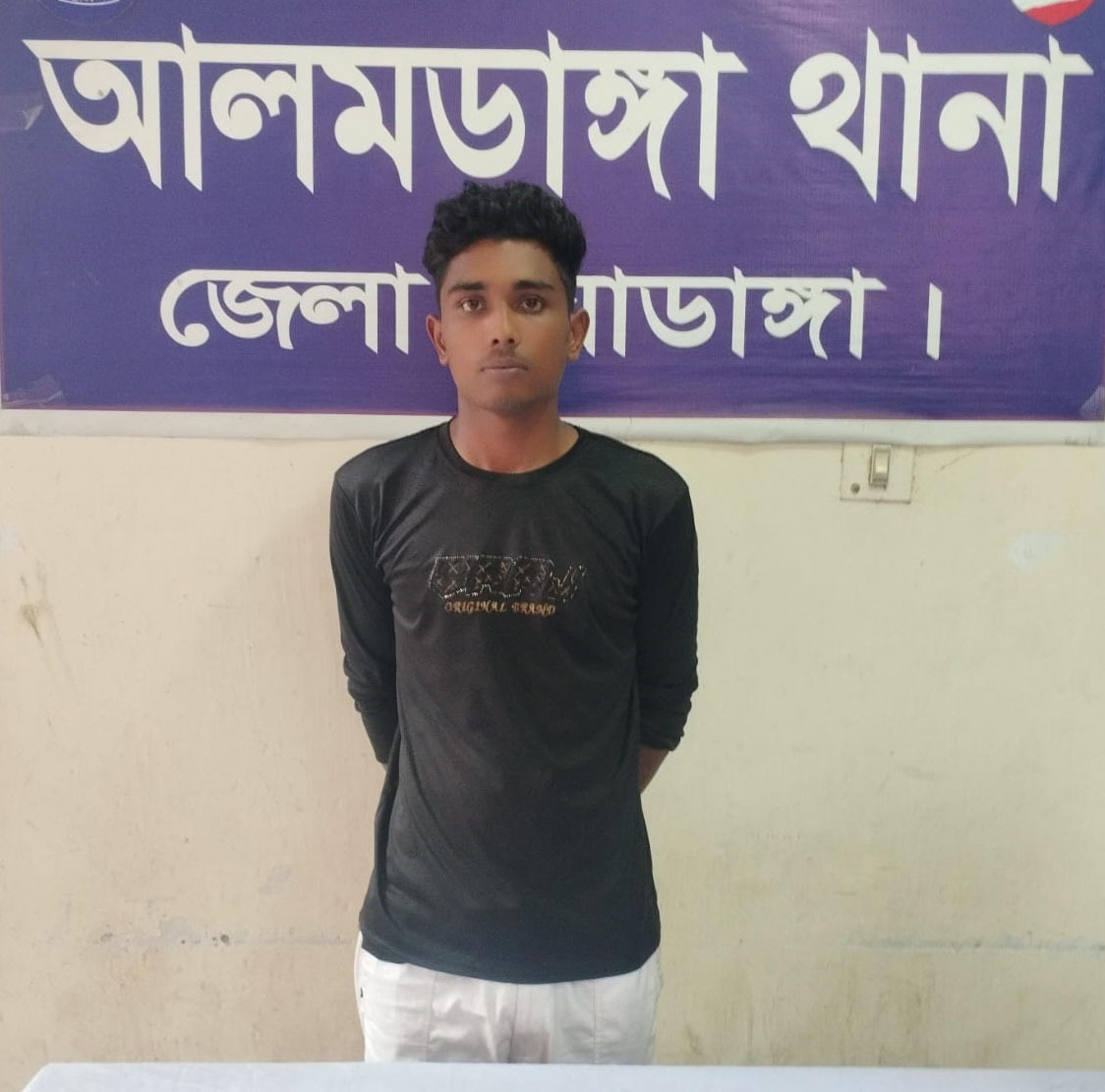 আলমডাঙ্গায় পুলিশের মাদক বিরোধী অভিযানে মাদকসহ আটক যুবককে সামারি ট্রায়ালে কারাদণ্ড ও অর্থদণ্ড