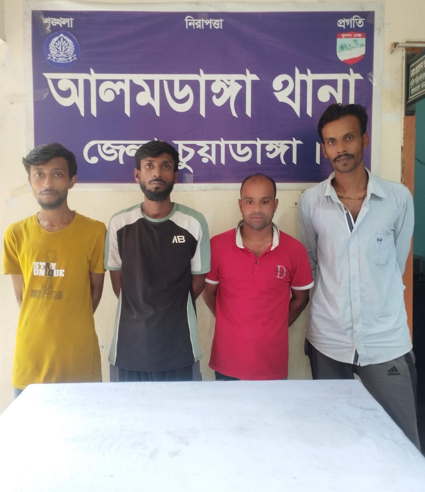 আলমডাঙ্গা থানা পুলিশের অভিযানে ৪ জন গ্রেফতার