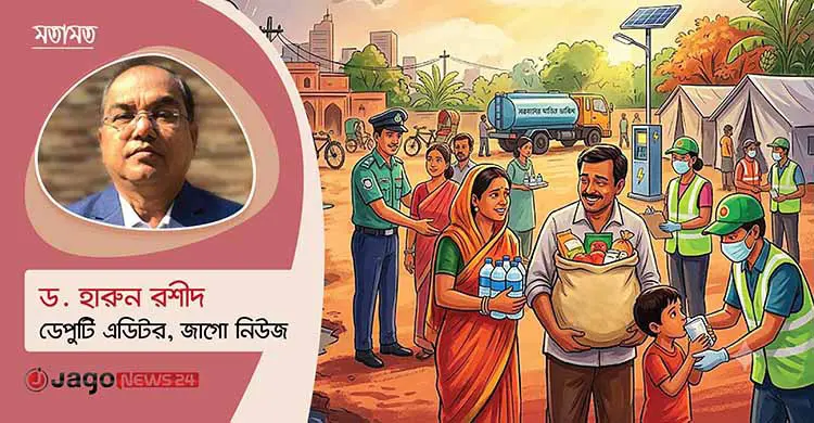 নাগরিকের জীবনে রাষ্ট্র কি কেবল দর্শক?