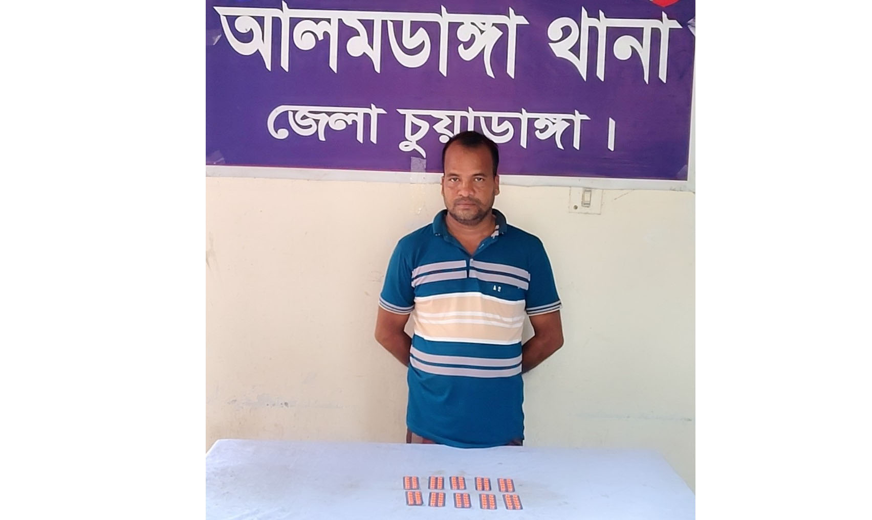 আলমডাঙ্গায় ১শ পিস ট্যাপেন্টাডলসহ বকসিপুরের রবিউল গ্রেফতার