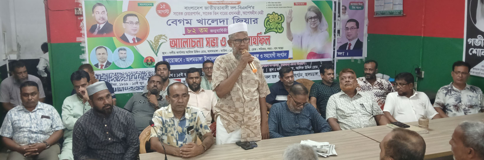 আলমডাঙ্গায় বেগম খালেদা জিয়ার ৮২তম জন্ম বার্ষিকী উপলক্ষে আলোচনা সভা ও দোয়া মাহফিল অনুষ্ঠিত