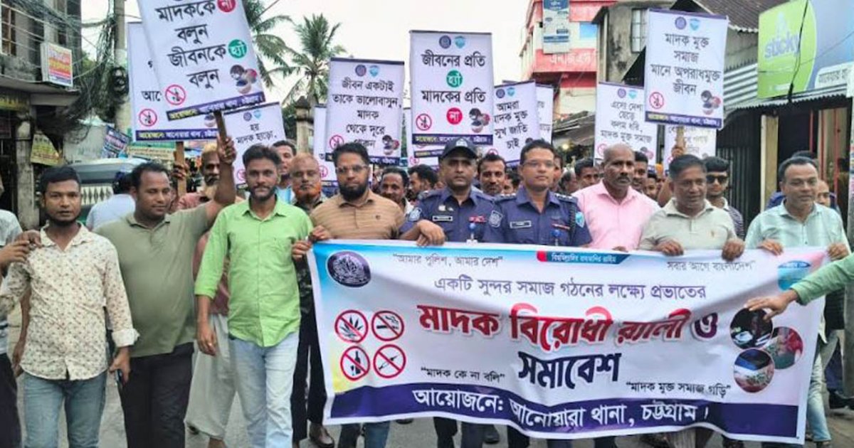 ‘যেকোনো মূল্যে মাদক নির্মূল করা হবে’
