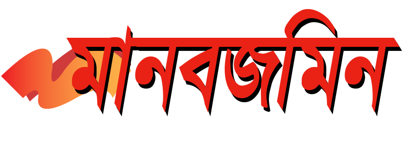 নতুন দায়িত্ব পেলেন নাগরী, মোহাম্মদ ও চৌধুরী
