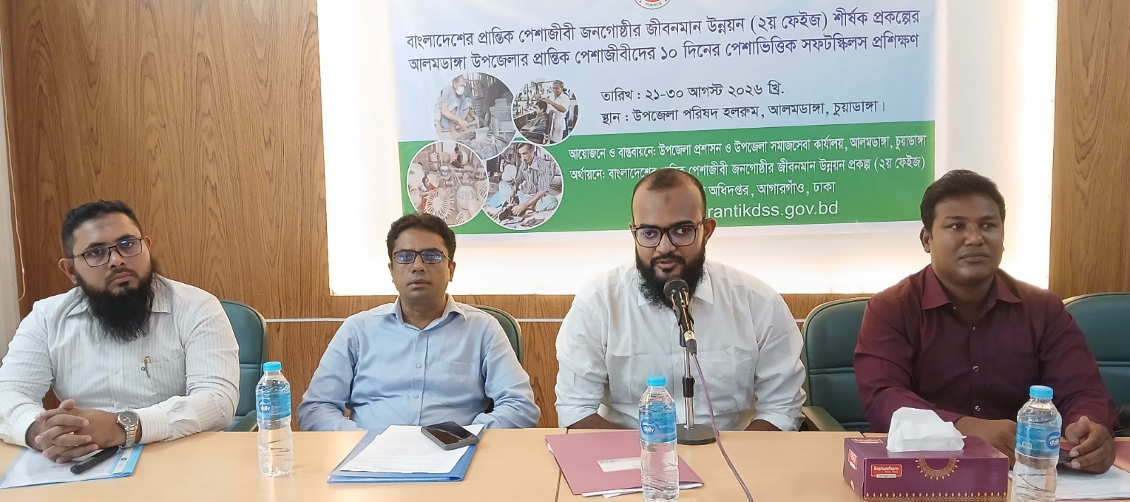আলমডাঙ্গায় প্রান্তিক পেশাজীবী জনগোষ্ঠীর জীবনমান উন্নয়নে ১০ দিনব্যাপী সফটস্কিলস প্রশিক্ষণ উদ্বোধন