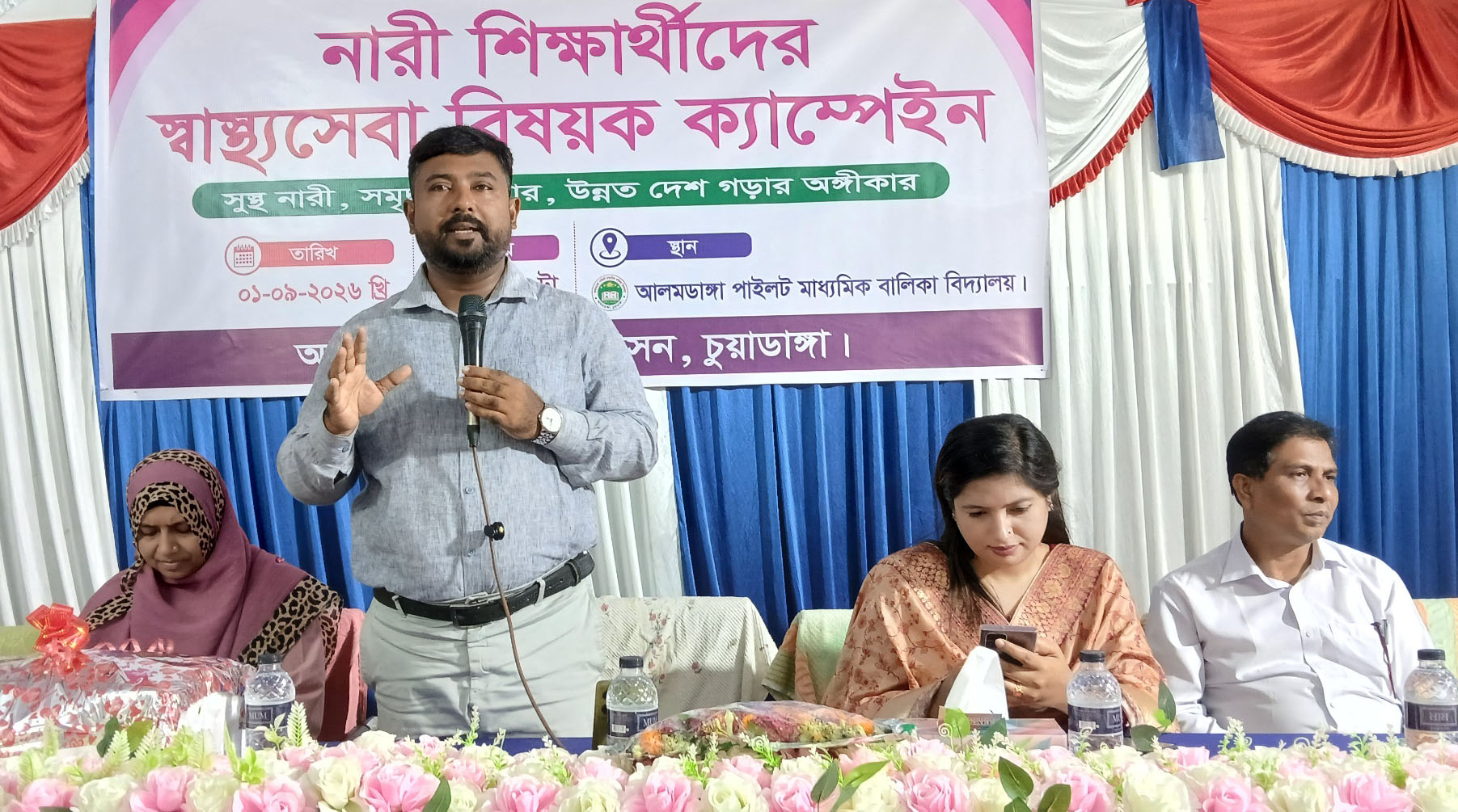 আলমডাঙ্গা পাইলট মাদ্যমিক বালিকা বিদ্যালয়ে নারী শিক্ষার্থীদের স্বাস্থ্যসেবা বিষয়ক ক্যাম্পেইন অনুষ্ঠিত