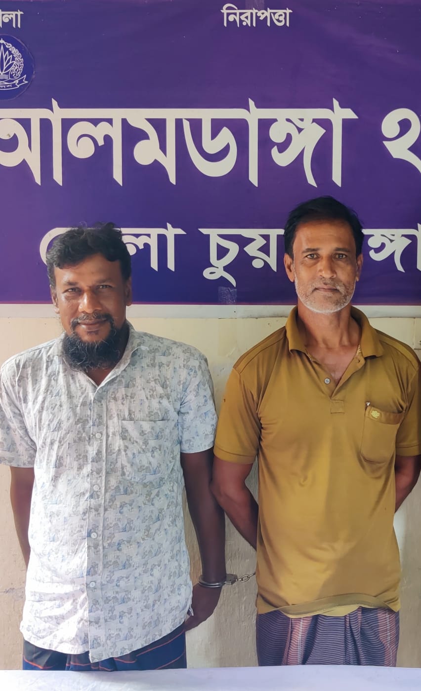 আলমডাঙ্গায় নাশকতা মামলায় কার্যক্রম নিষিদ্ধ  ইউনিয়ন ও ওয়ার্ড যুবল‌ী‌গের সভাপ‌তি আব্দুল কুদ্দুস ও শাহান বিশ্বাস গ্রেফতার
