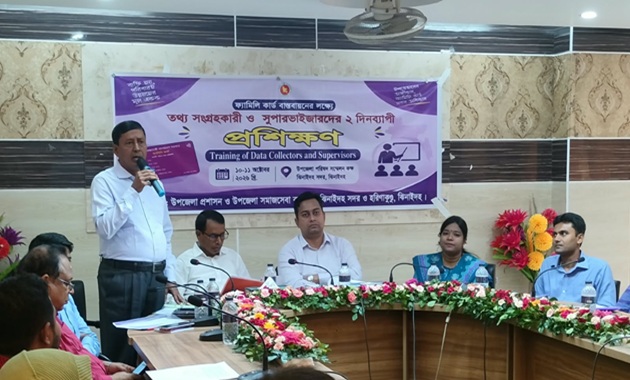 ঝিনাইদহে ফ্যামিলি কার্ড কর্মসূচির সুপারভাইজার ও তথ্য সংগ্রহকারীদের প্রশিক্ষণ সম্পন্ন