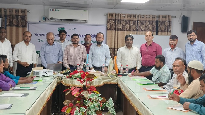 ঝিনাইদহে উত্তম কৃষি চর্চা বিষয়ক দিনব্যাপী কৃষক প্রশিক্ষণ অনুষ্ঠিত