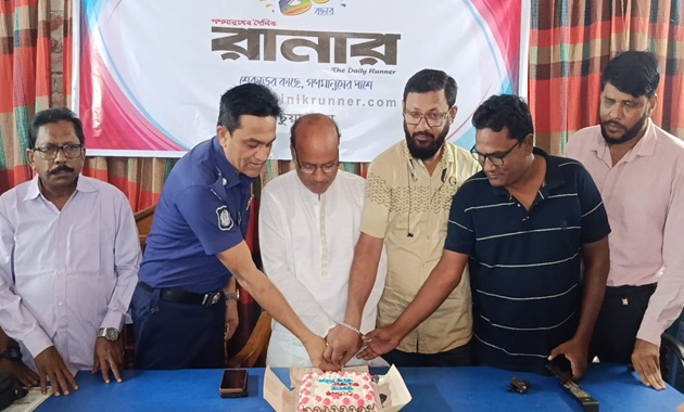 দর্শনায় সাড়ম্বরে ‘দৈনিক রানার’-এর ৪৬তম প্রতিষ্ঠাবার্ষিকী উদ্‌যাপিত