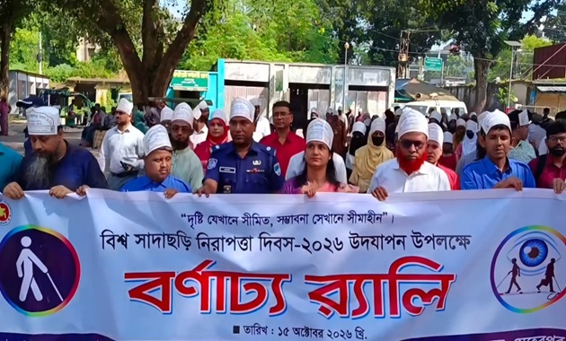 র‍্যালি, আলোচনা ও স্মার্টছড়ি বিতরণ