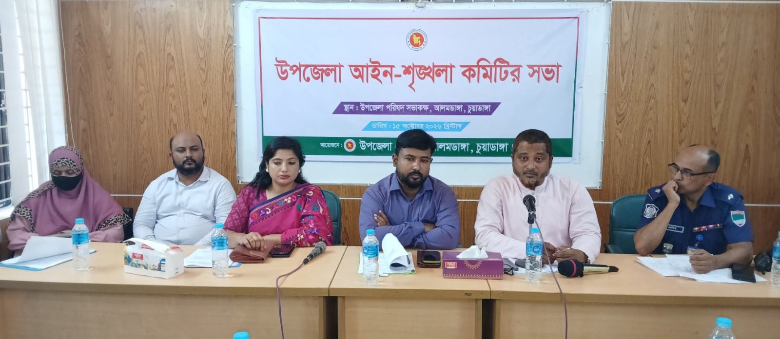 আলমডাঙ্গায় আইন-শৃঙ্খলা কমিটির সভা অনুষ্ঠিত : সভায় মাদক, বাল্য বিয়ে ও কিশোর গ্যাং দমনে গুরুত্বারোপ