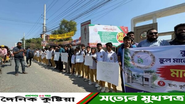 কুষ্টিয়া জিলা স্কুলে নয়, আবরার ফাহাদ স্টেডিয়ামে ১১ দলের সমাবেশের শর্তসাপেক্ষ অনুমতি প্রশাসনের