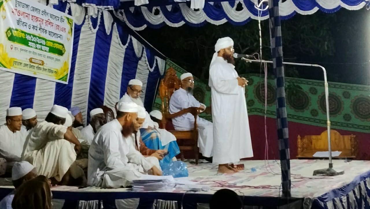 আলমডাঙ্গায় মাওলানা হারুনুর রশিদ (রহ.)-এর জীবন ও কর্ম শীর্ষক আলোচনা অনুষ্ঠিত