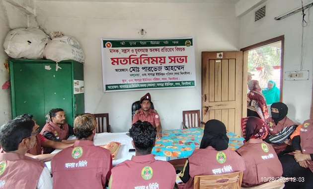 ঝিনাইদহের সাগান্নায় মাদক ও সন্ত্রাস প্রতিরোধে আনসার-ভিডিপির মতবিনিময় সভা