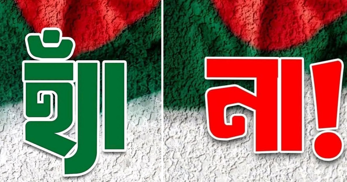 গঠন প্রক্রিয়া, প্রধান সুপারিশ ও বিতর্ক