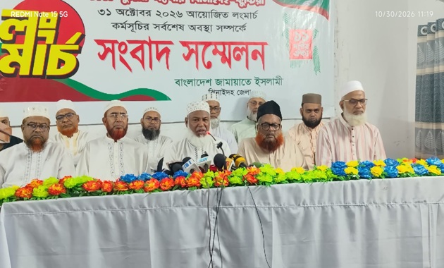 এমপি আলী আজম