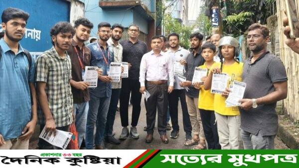 কুষ্টিয়ায় ডেঙ্গু প্রতিরোধে সামাজিক জোটের সচেতনতামূলক কার্যক্রম, পরিদর্শন শেষে জেলা প্রশাসকের প্রশংসা