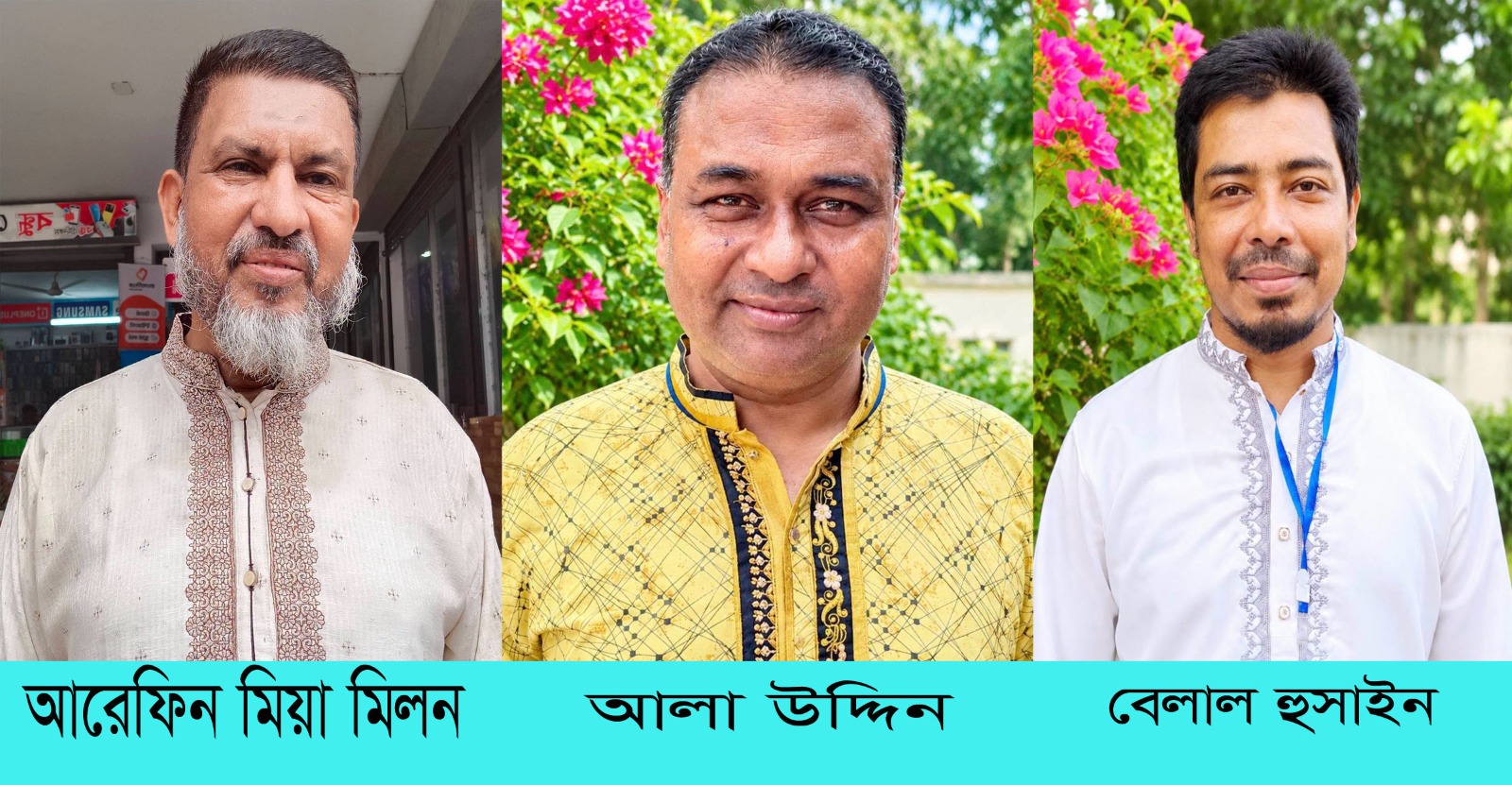 আলমডাঙ্গা বণিক সমিতির ত্রি-বার্ষিক নির্বাচন উৎসবমুখর পরিবেশে সম্পন্ন : সভাপতি আরেফিন মিয়া মিলন, সম্পাদক আলা উদ্দিন ও কোষাধ্যক্ষ বেলাল হুসাইন